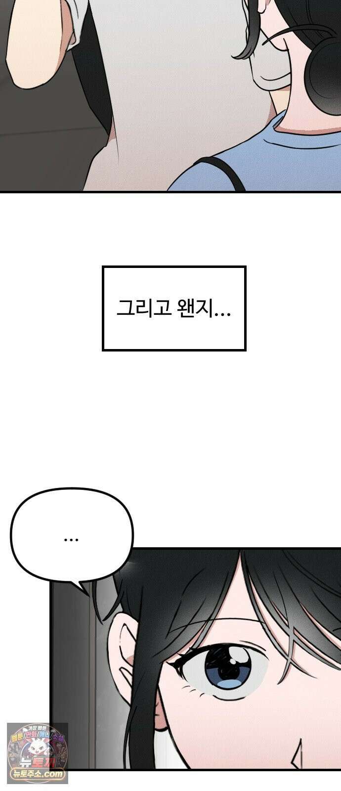 철이 없어서 그래 14화 29