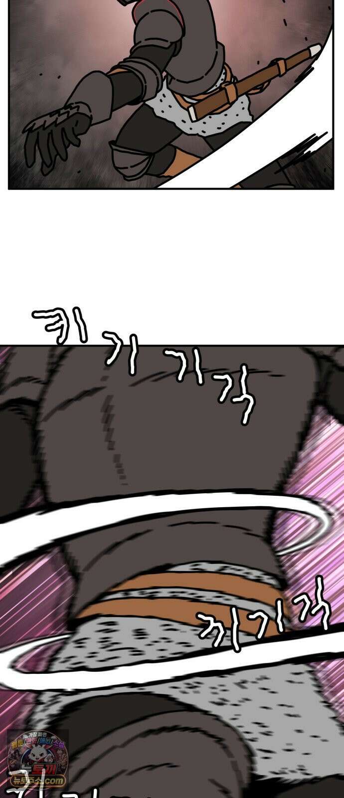 NPC를 죽였다 9화 36