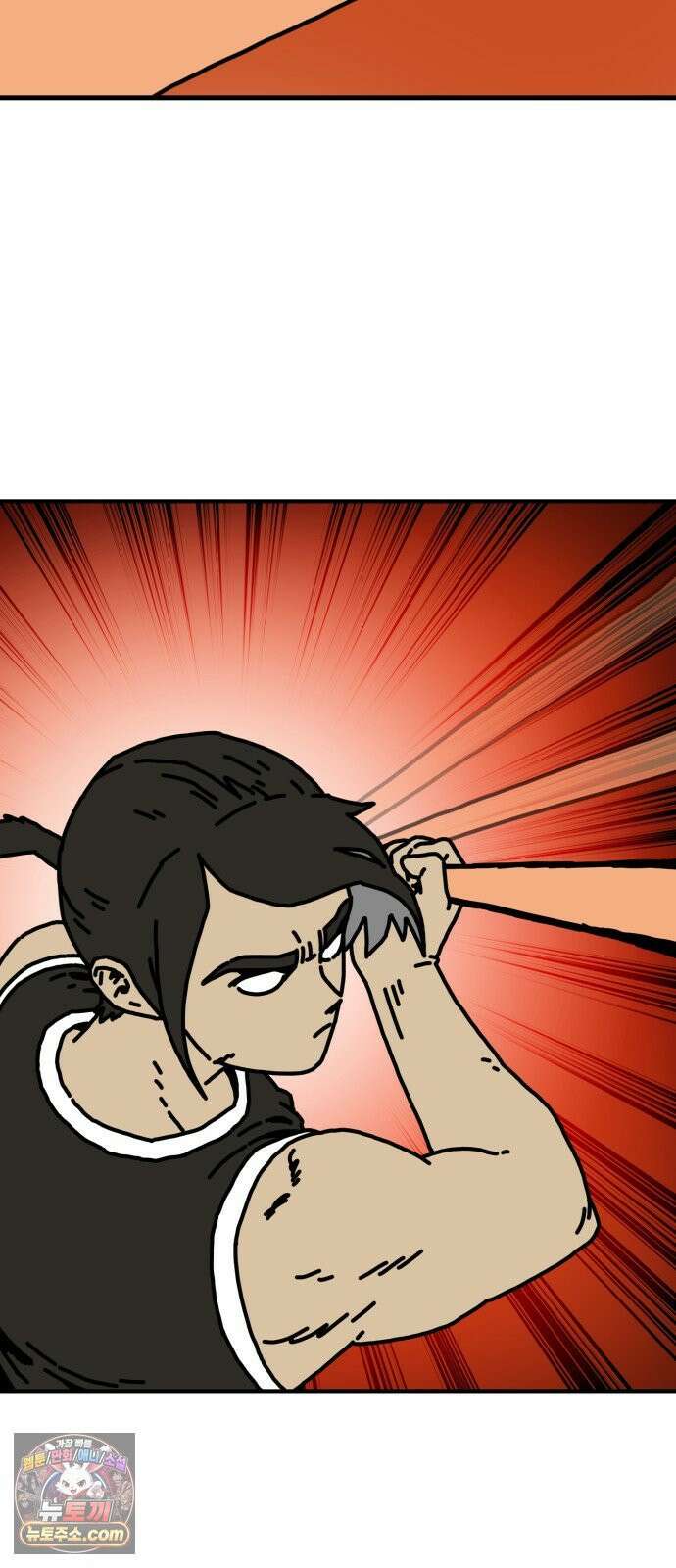 NPC를 죽였다 9화 40
