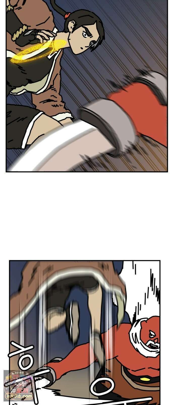 NPC를 죽였다 17화 14