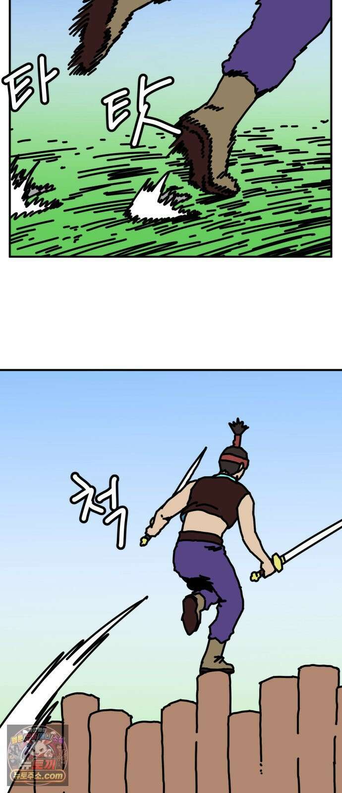 NPC를 죽였다 17화 55