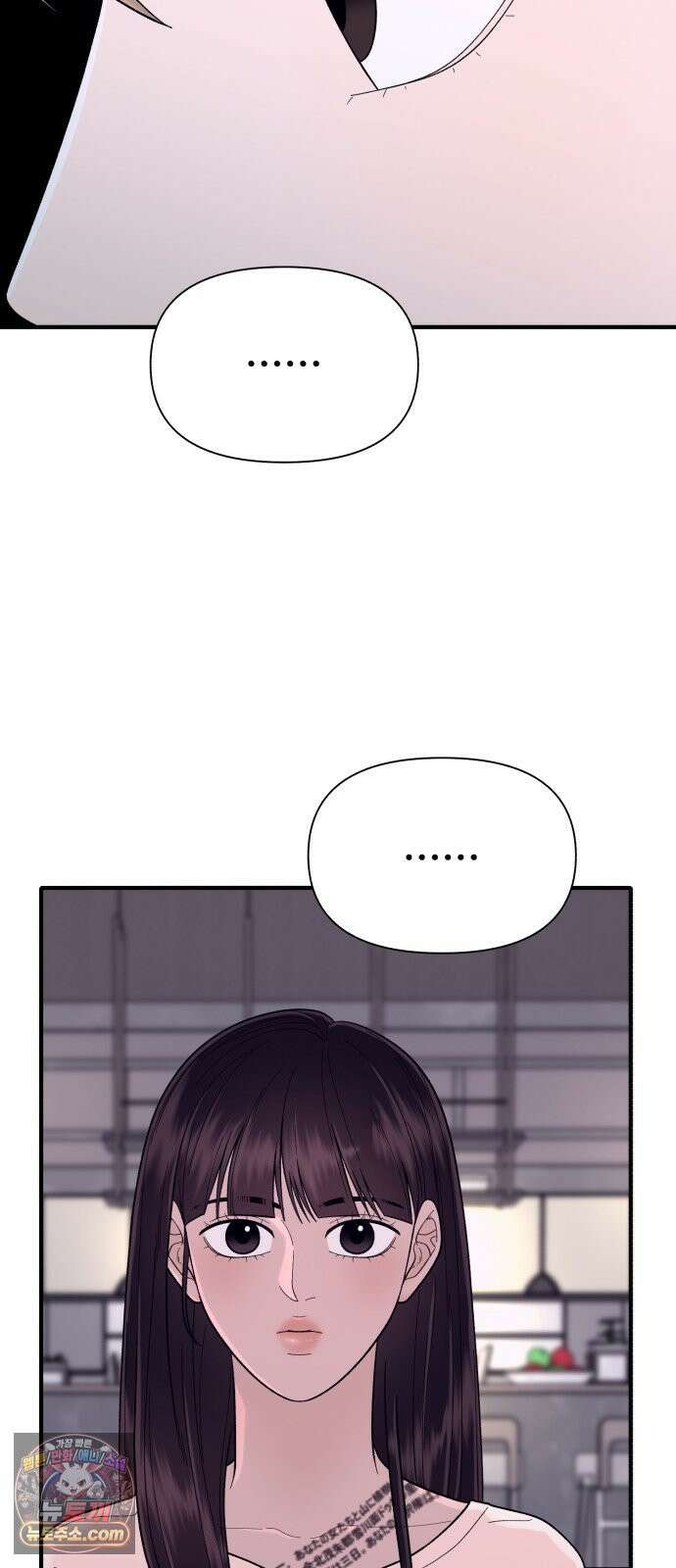 기생번식 10화 21
