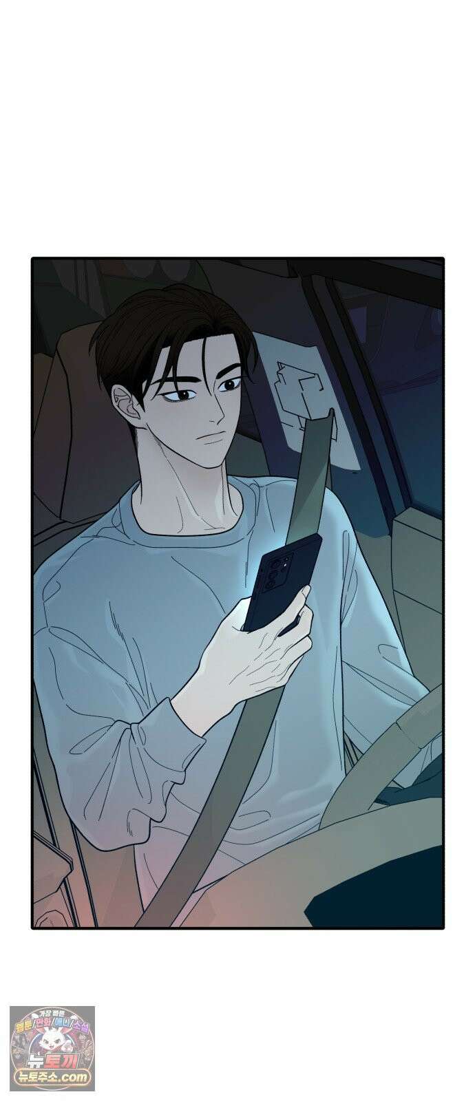 기생번식 10화 25