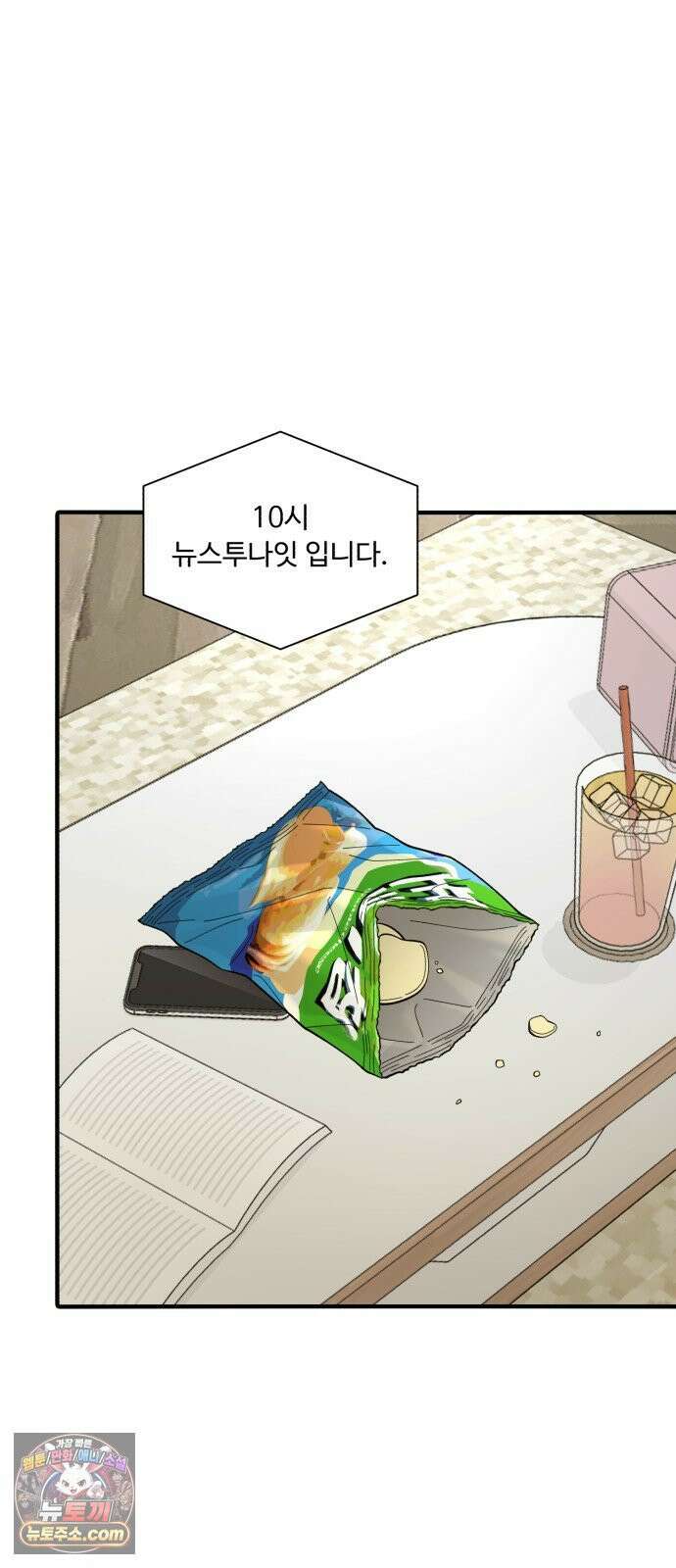 기생번식 10화 52