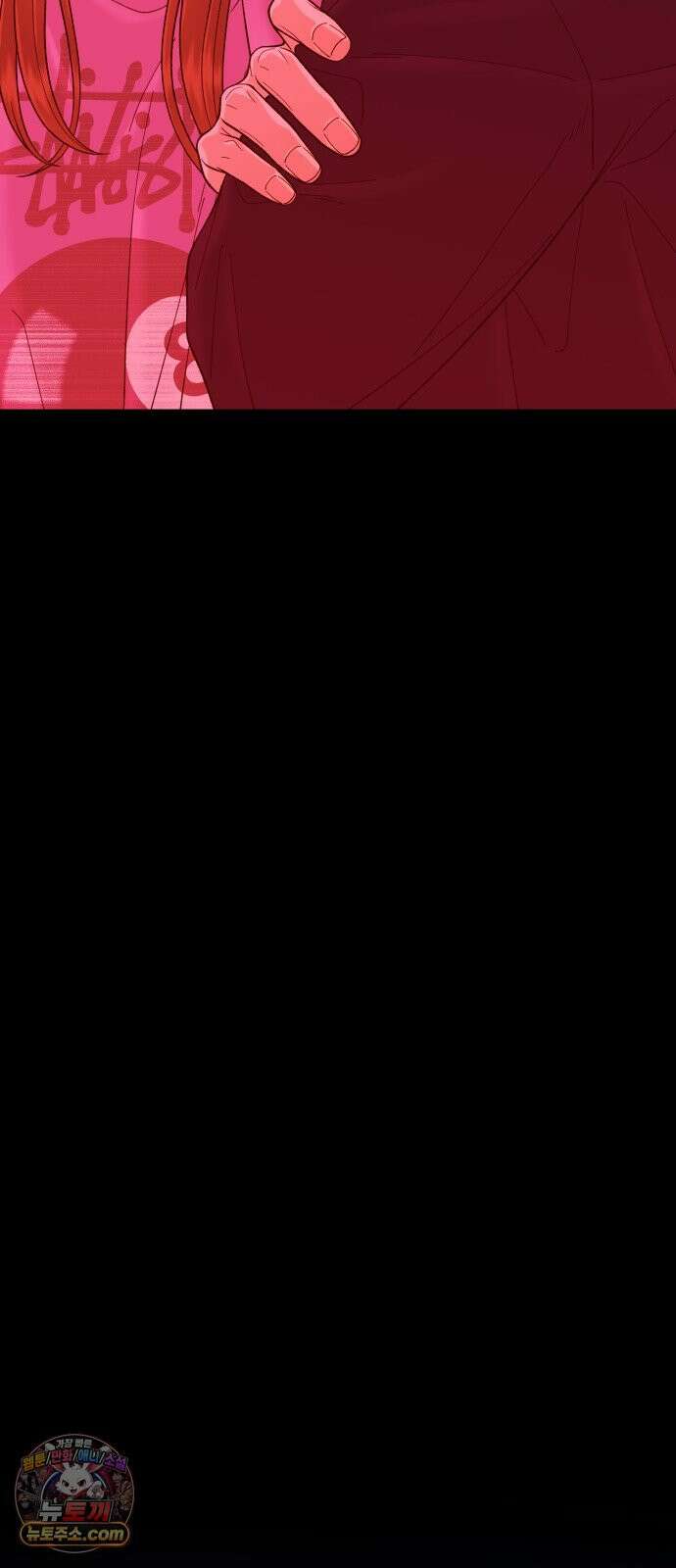 기생번식 16화 16