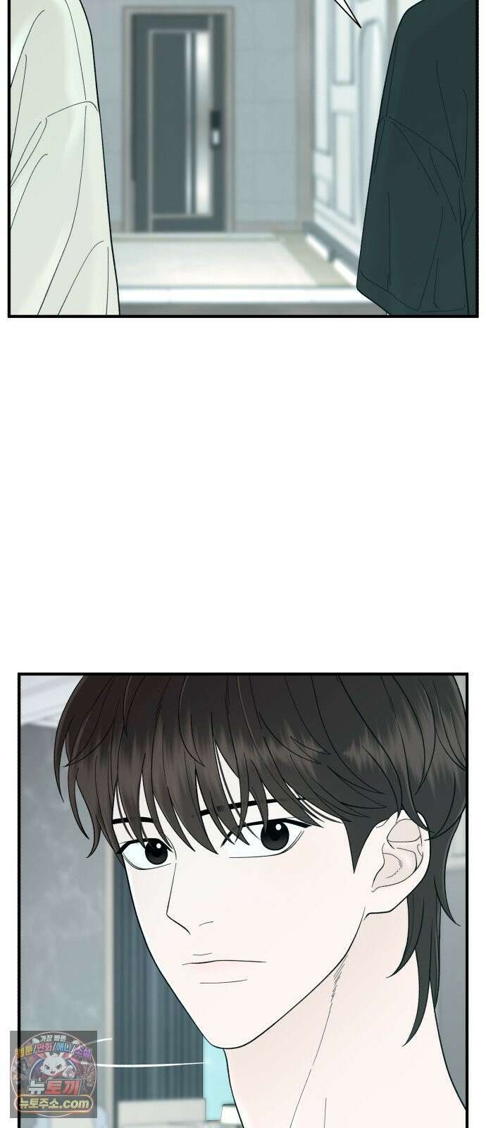 기생번식 16화 59