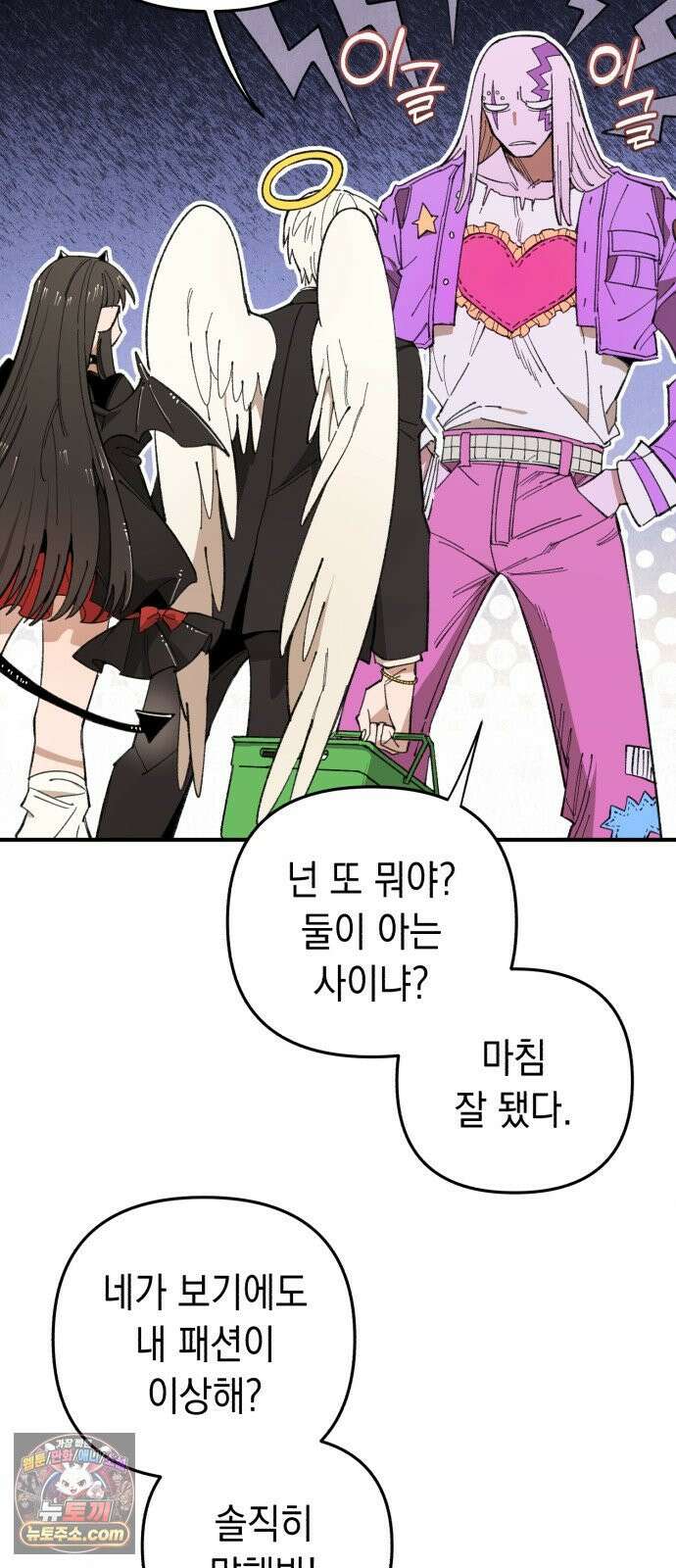 이기적 동맹 03． 자본주의 세계 2