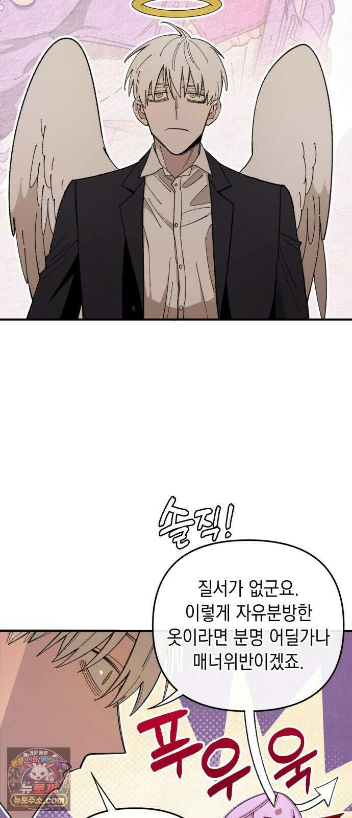 이기적 동맹 03． 자본주의 세계 4