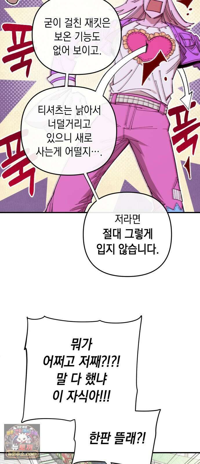 이기적 동맹 03． 자본주의 세계 5