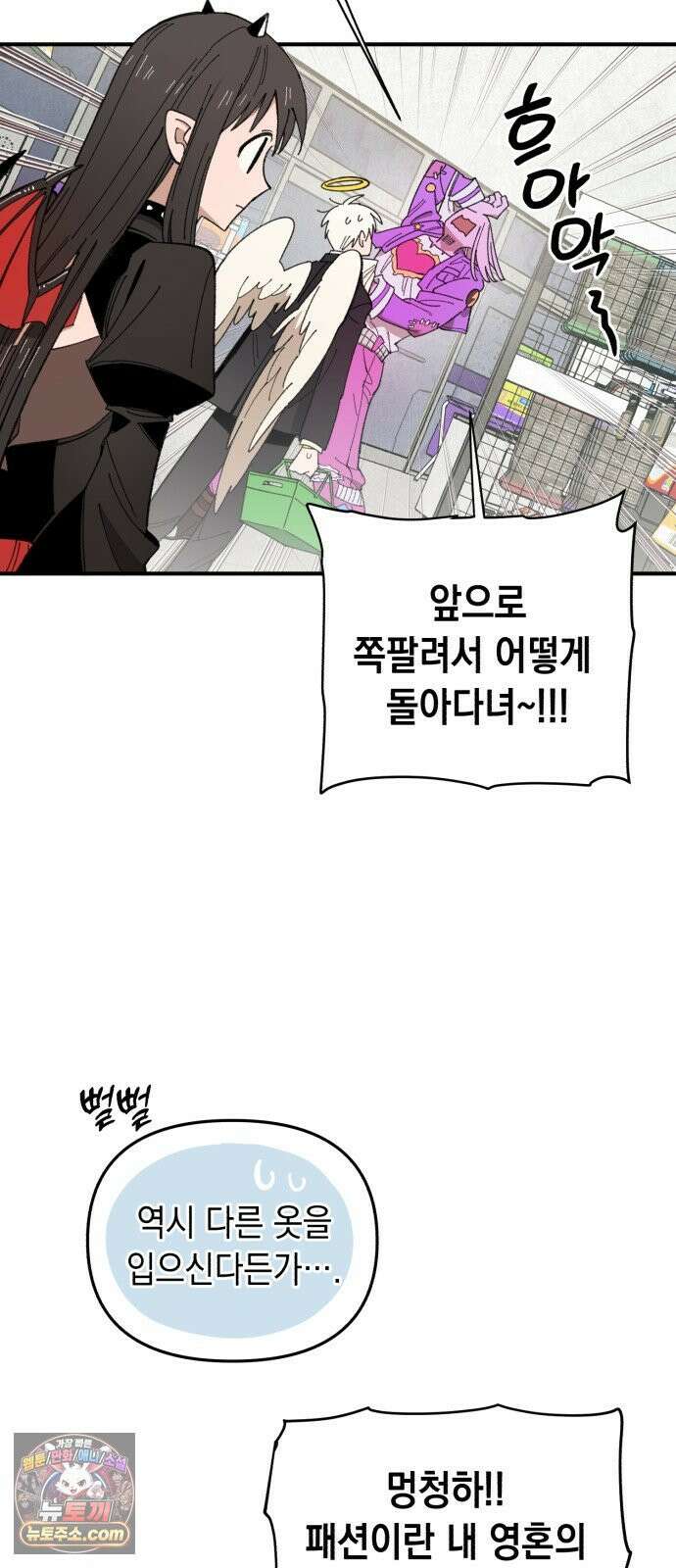 이기적 동맹 03． 자본주의 세계 12
