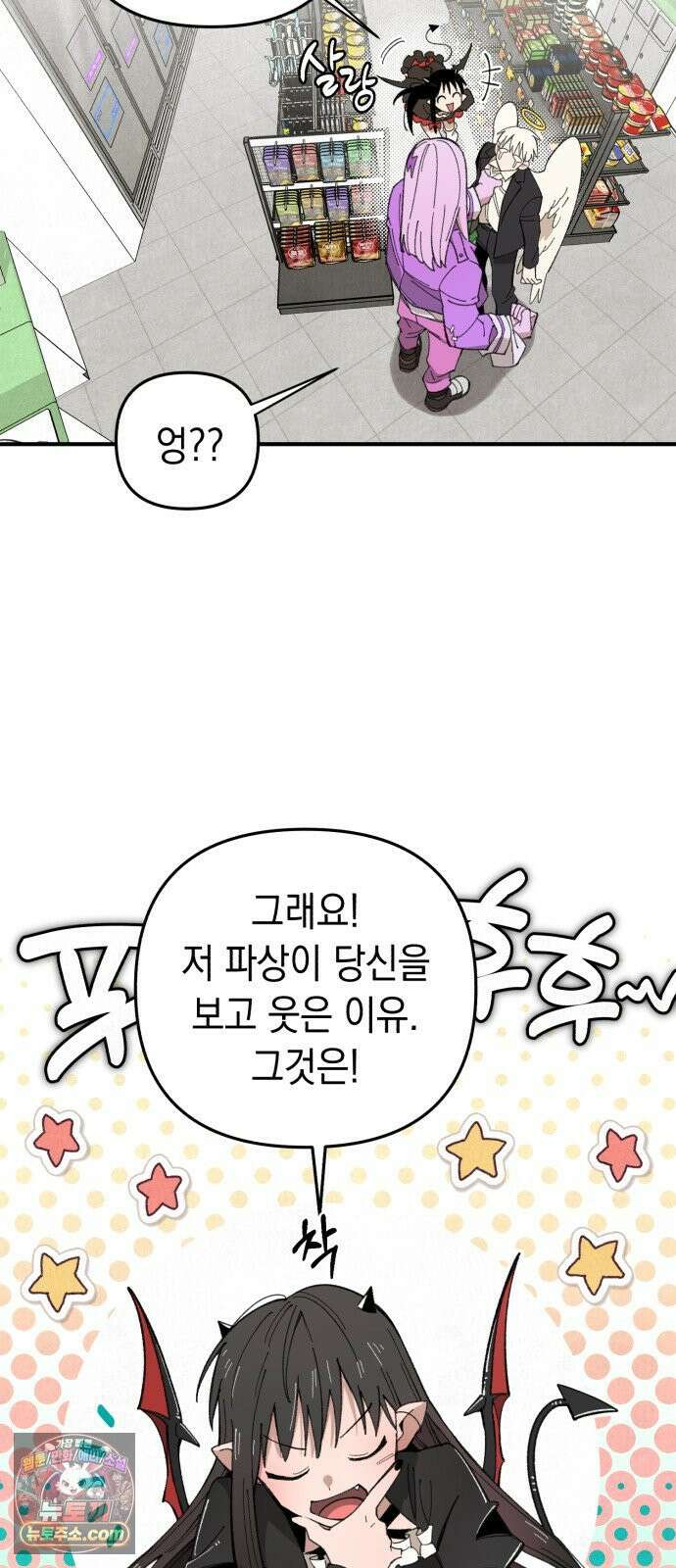 이기적 동맹 03． 자본주의 세계 14
