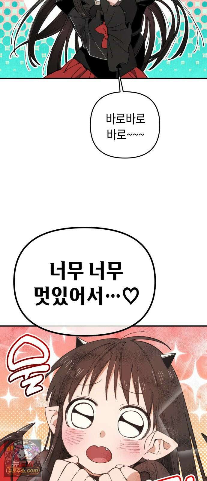 이기적 동맹 03． 자본주의 세계 15