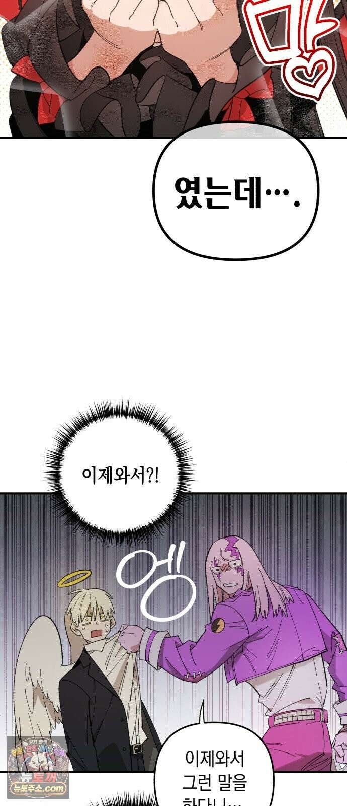 이기적 동맹 03． 자본주의 세계 16