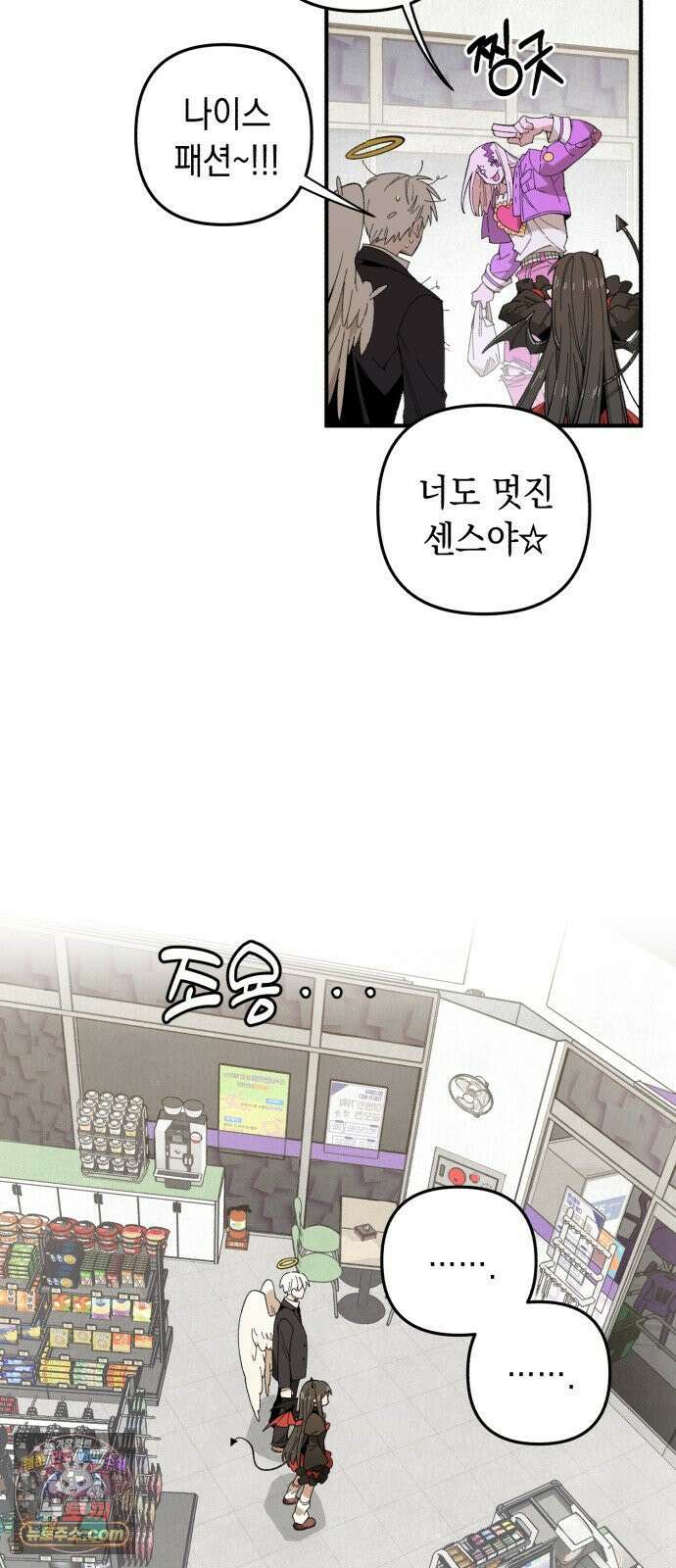 이기적 동맹 03． 자본주의 세계 20