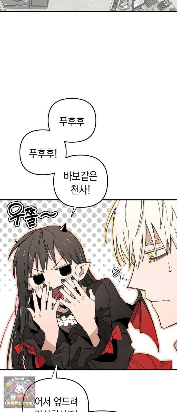 이기적 동맹 03． 자본주의 세계 21