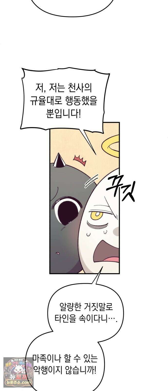 이기적 동맹 03． 자본주의 세계 23
