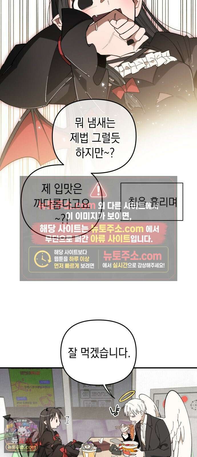 이기적 동맹 03． 자본주의 세계 32