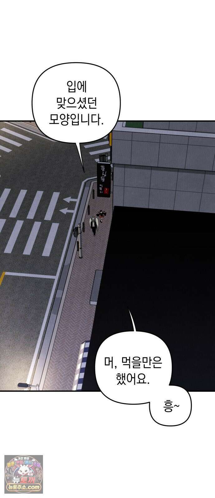 이기적 동맹 03． 자본주의 세계 36
