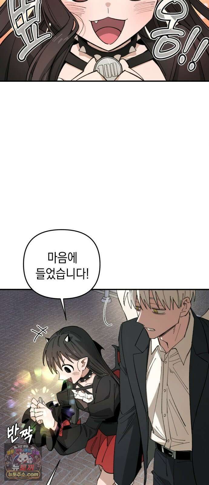 이기적 동맹 03． 자본주의 세계 46