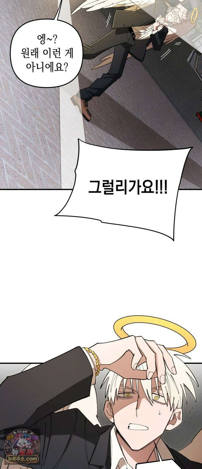 이기적 동맹 03． 자본주의 세계 49