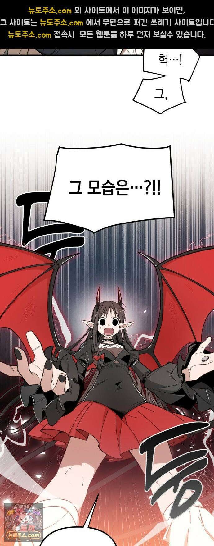 이기적 동맹 03． 자본주의 세계 50
