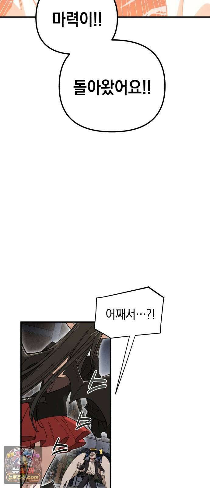 이기적 동맹 03． 자본주의 세계 51