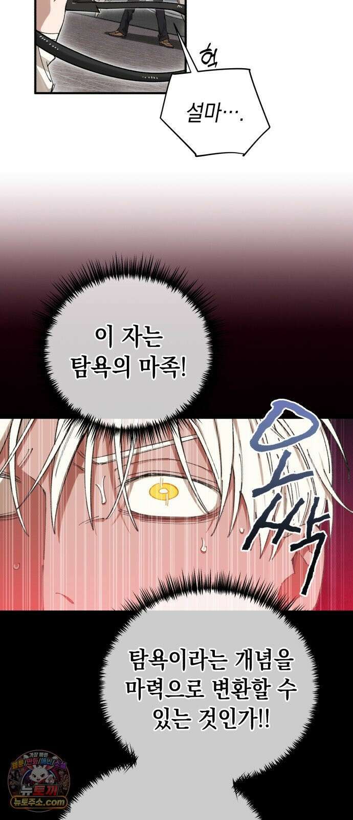 이기적 동맹 03． 자본주의 세계 52