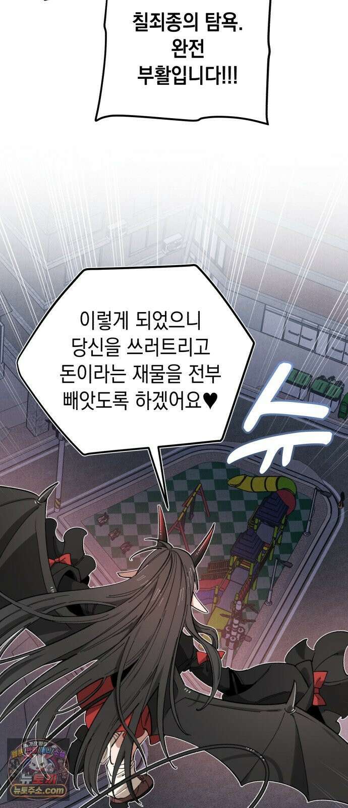 이기적 동맹 03． 자본주의 세계 55
