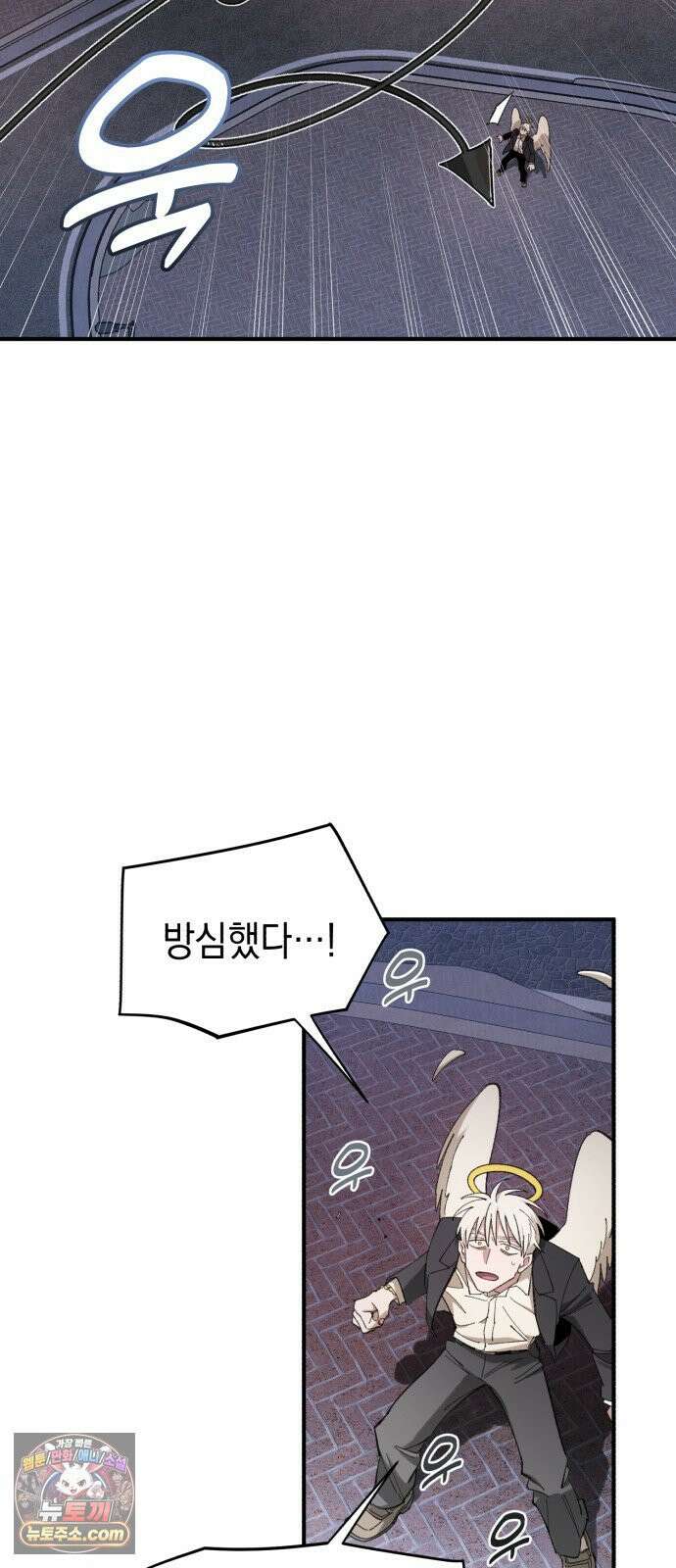 이기적 동맹 03． 자본주의 세계 56