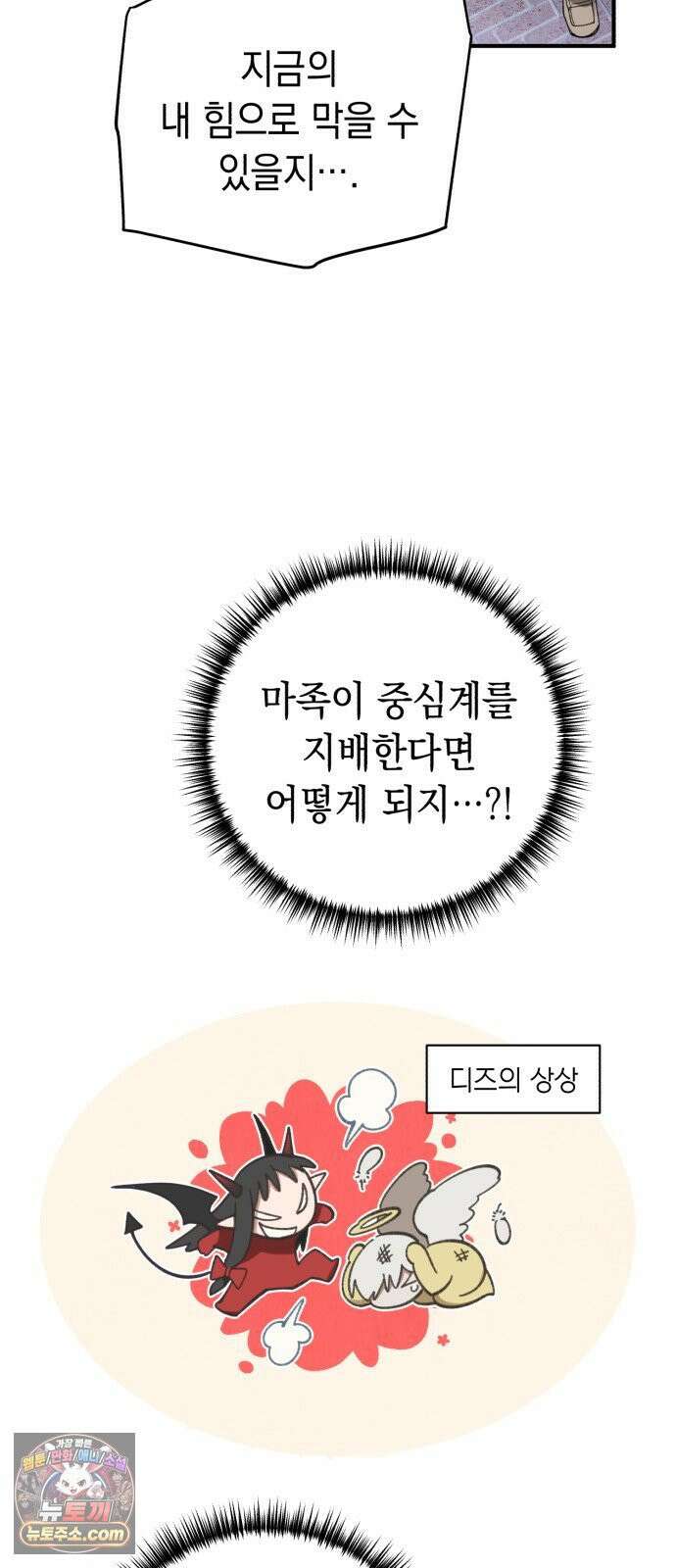 이기적 동맹 03． 자본주의 세계 57