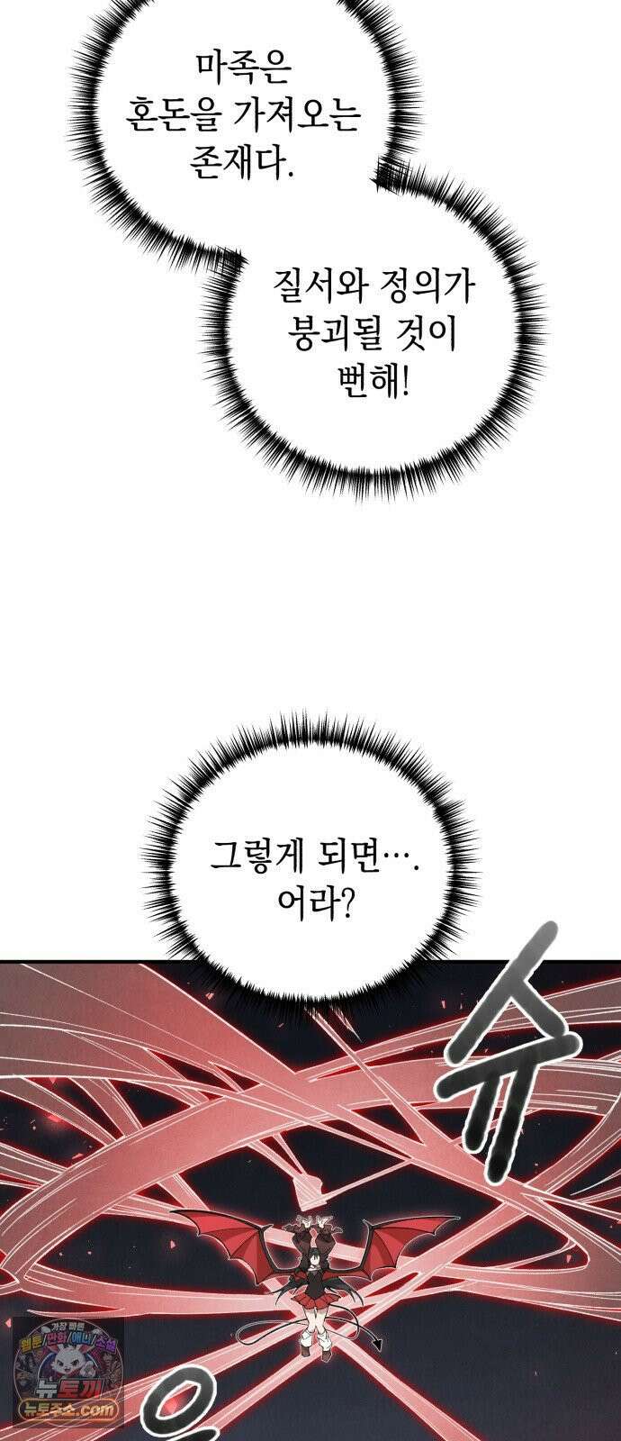 이기적 동맹 03． 자본주의 세계 58