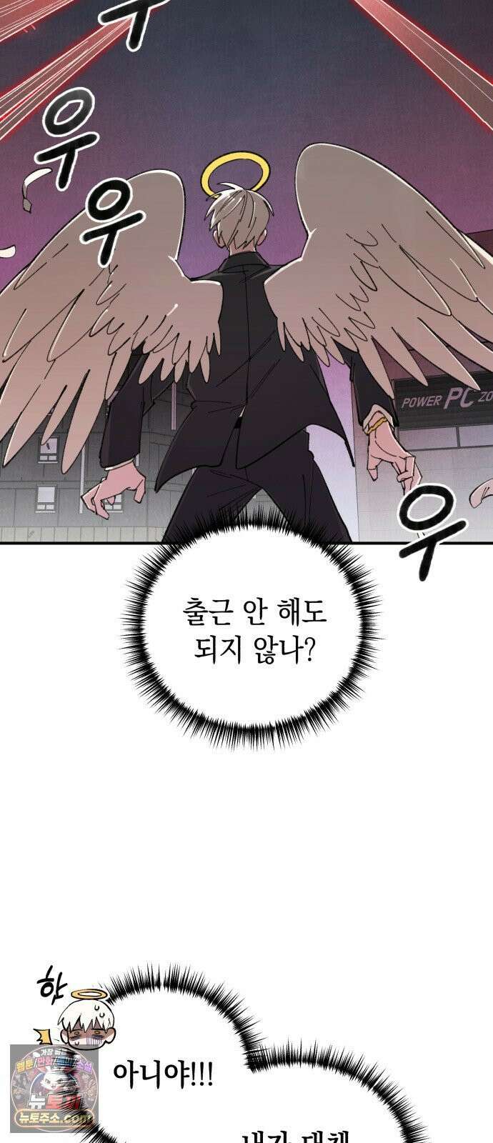 이기적 동맹 03． 자본주의 세계 59