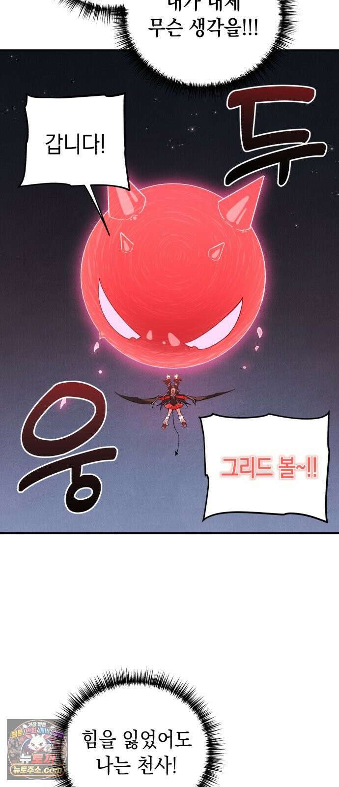 이기적 동맹 03． 자본주의 세계 60