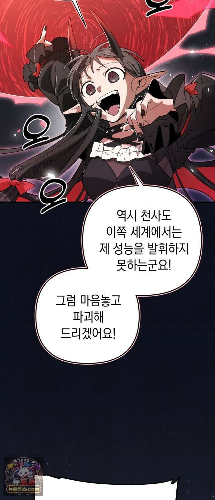 이기적 동맹 03． 자본주의 세계 62