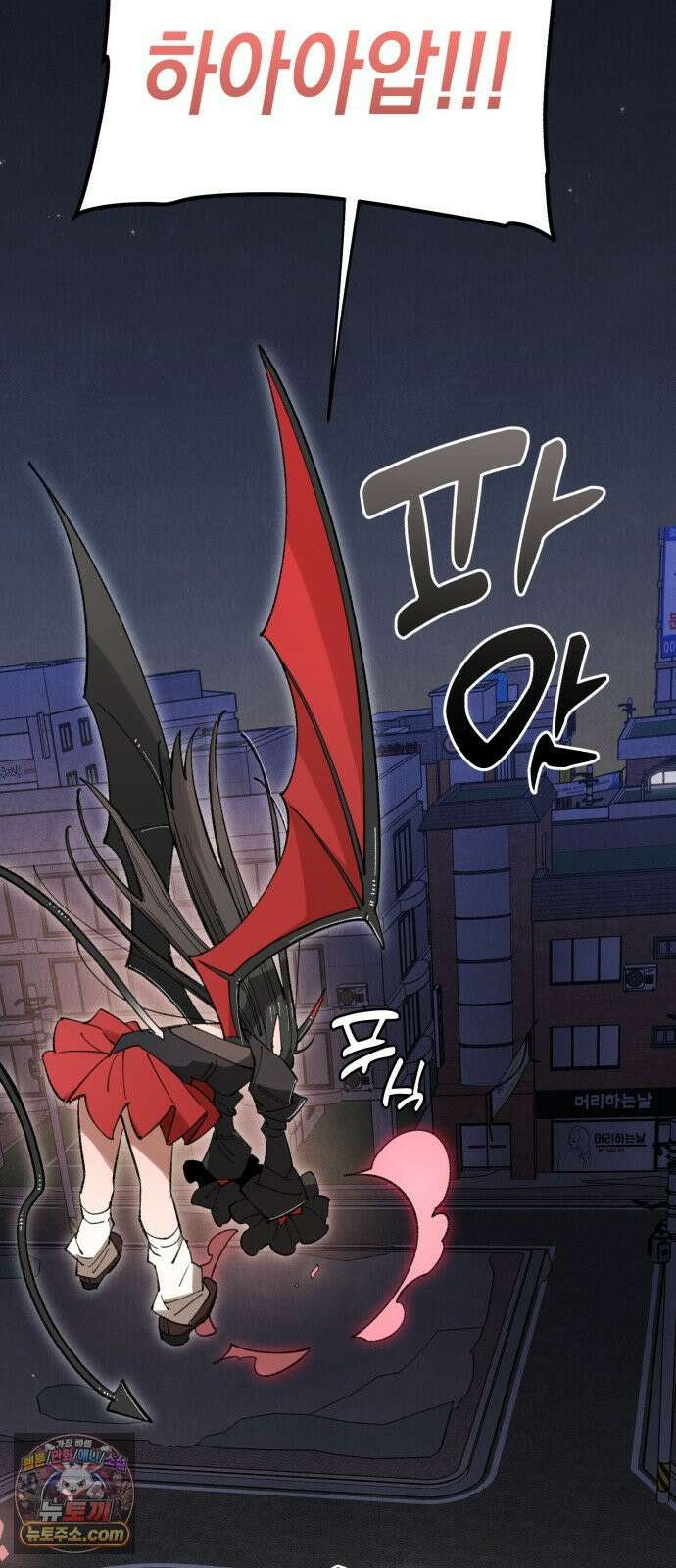 이기적 동맹 03． 자본주의 세계 63