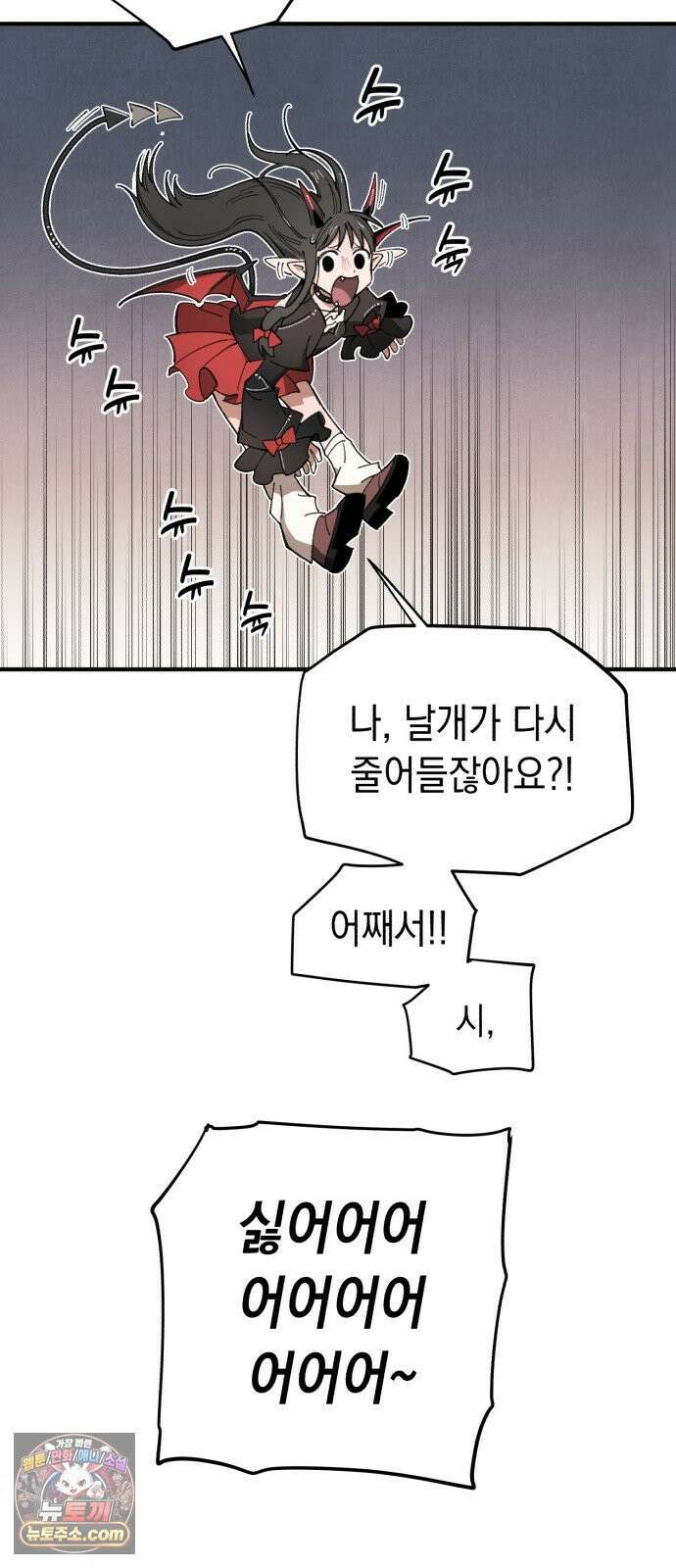 이기적 동맹 03． 자본주의 세계 65
