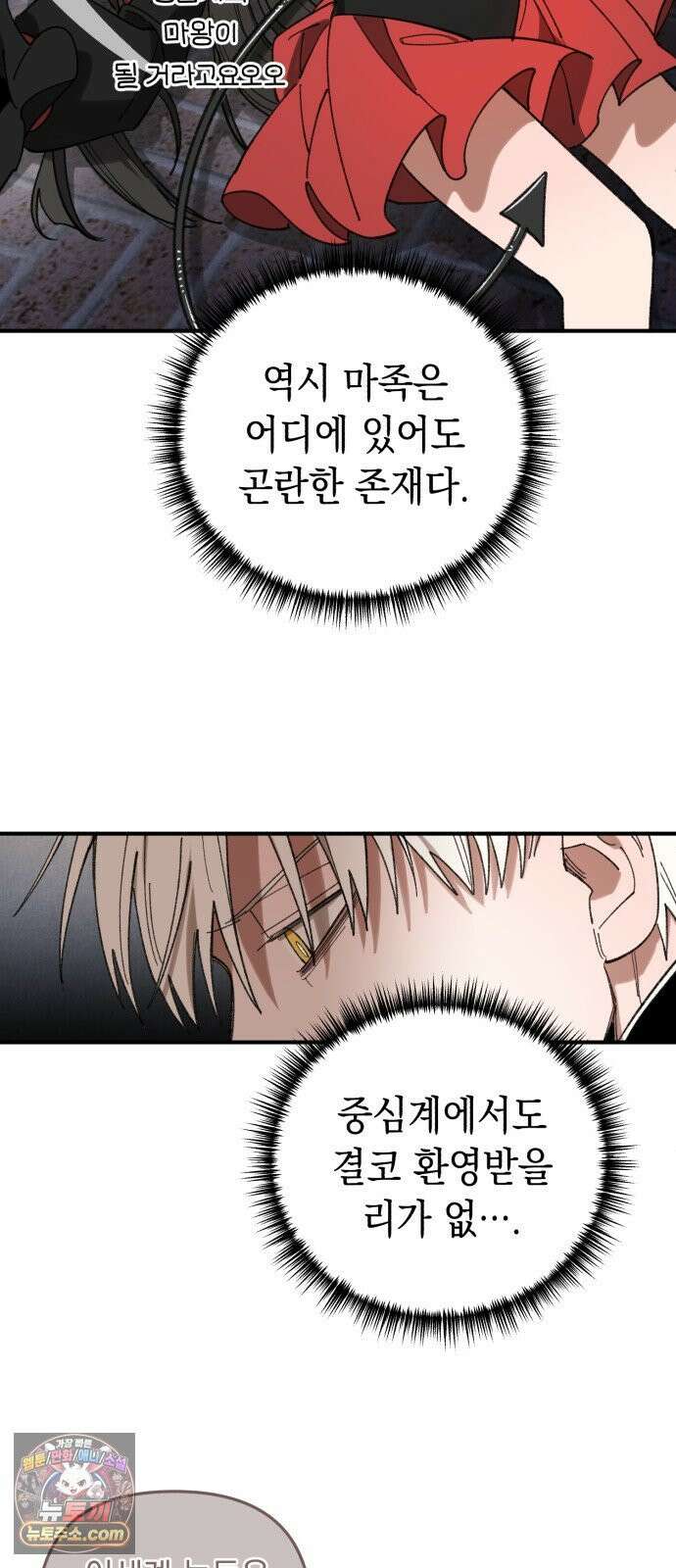 이기적 동맹 03． 자본주의 세계 70