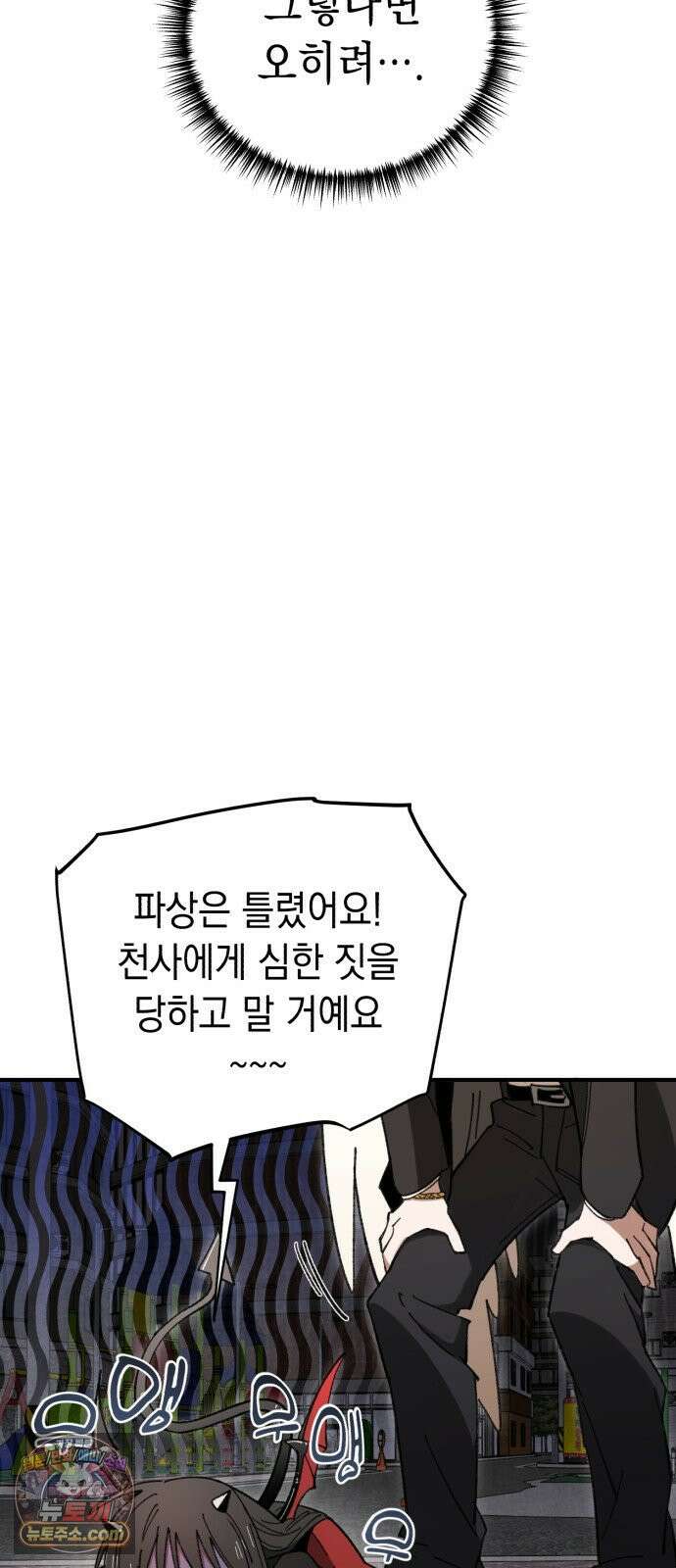 이기적 동맹 03． 자본주의 세계 72
