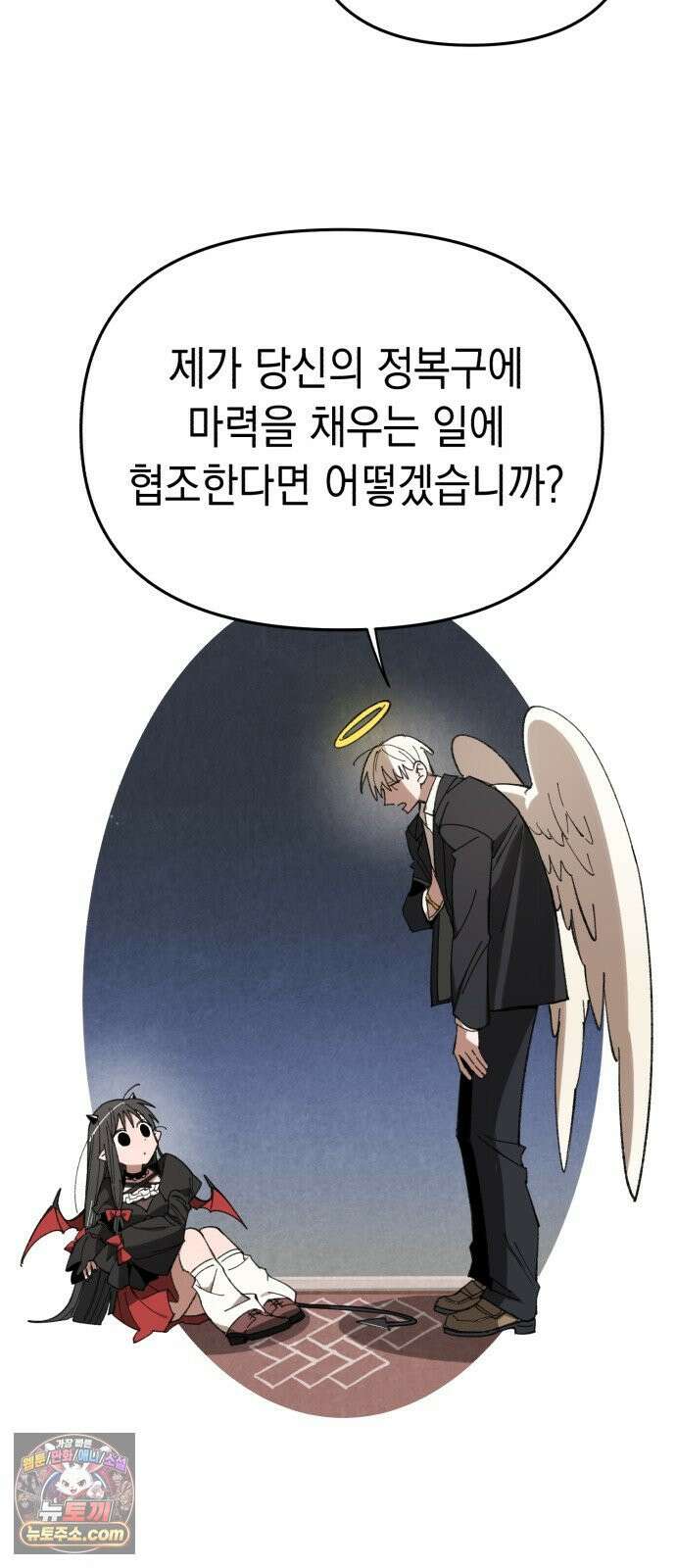 이기적 동맹 03． 자본주의 세계 74