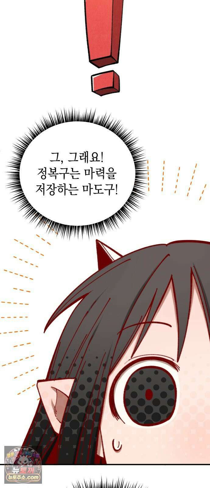 이기적 동맹 03． 자본주의 세계 76
