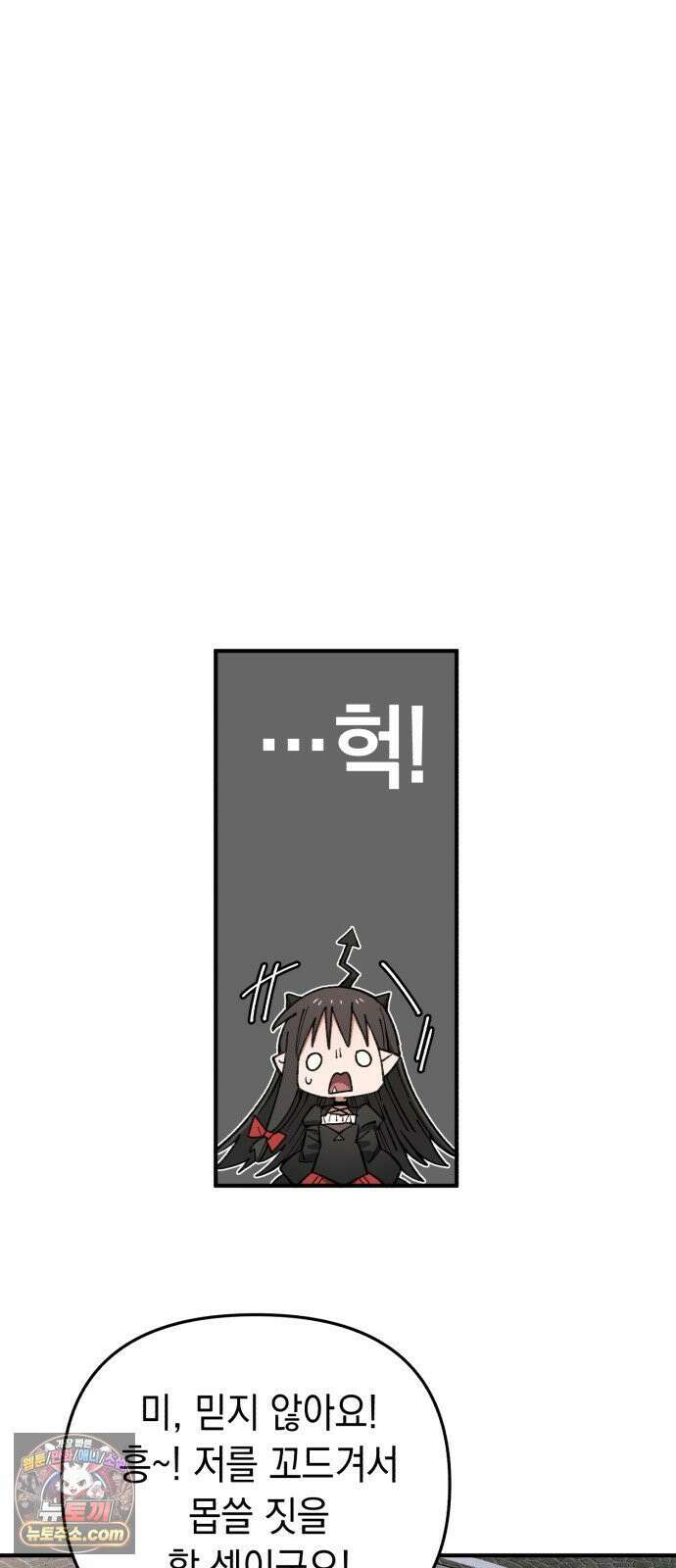이기적 동맹 03． 자본주의 세계 78