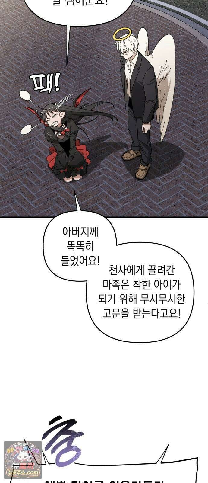 이기적 동맹 03． 자본주의 세계 79