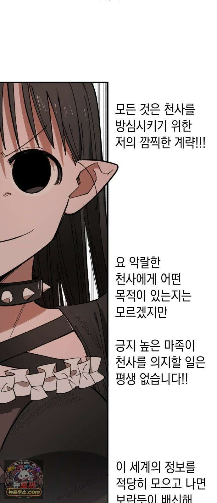 이기적 동맹 03． 자본주의 세계 91