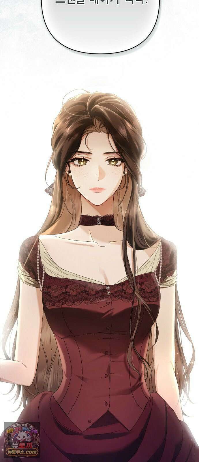 스캔들 메이커가 돌아왔다 1화 12