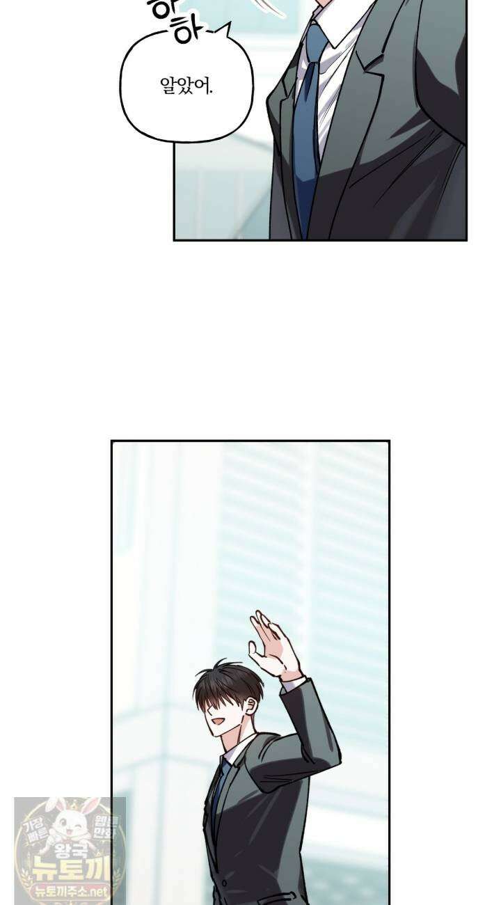 하프라인 36화 24