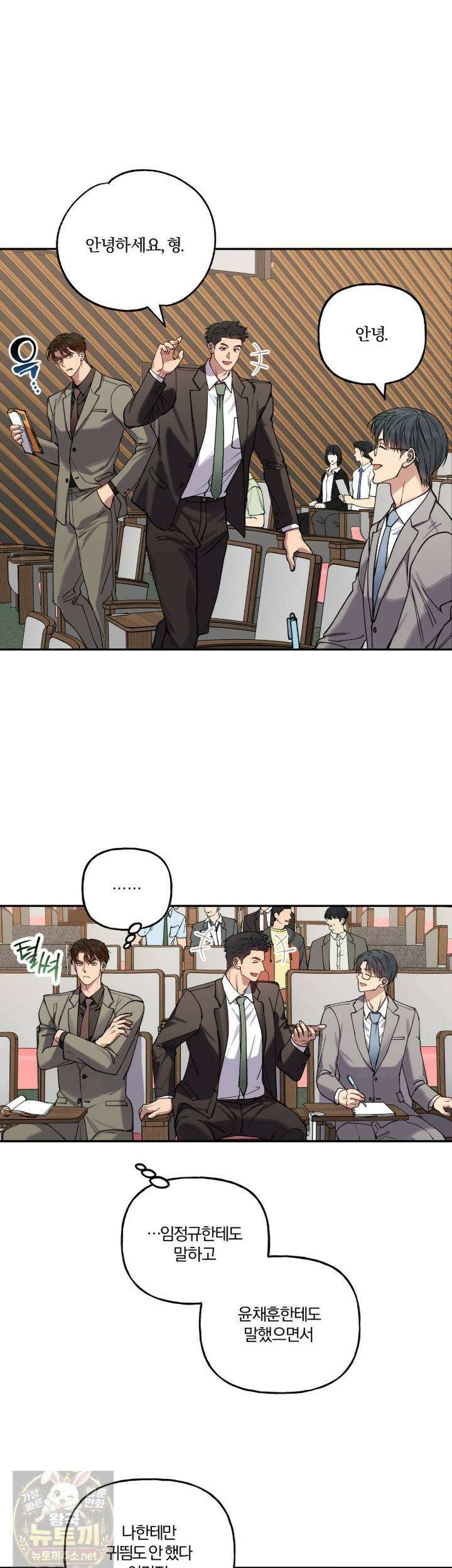 하프라인 36화 26