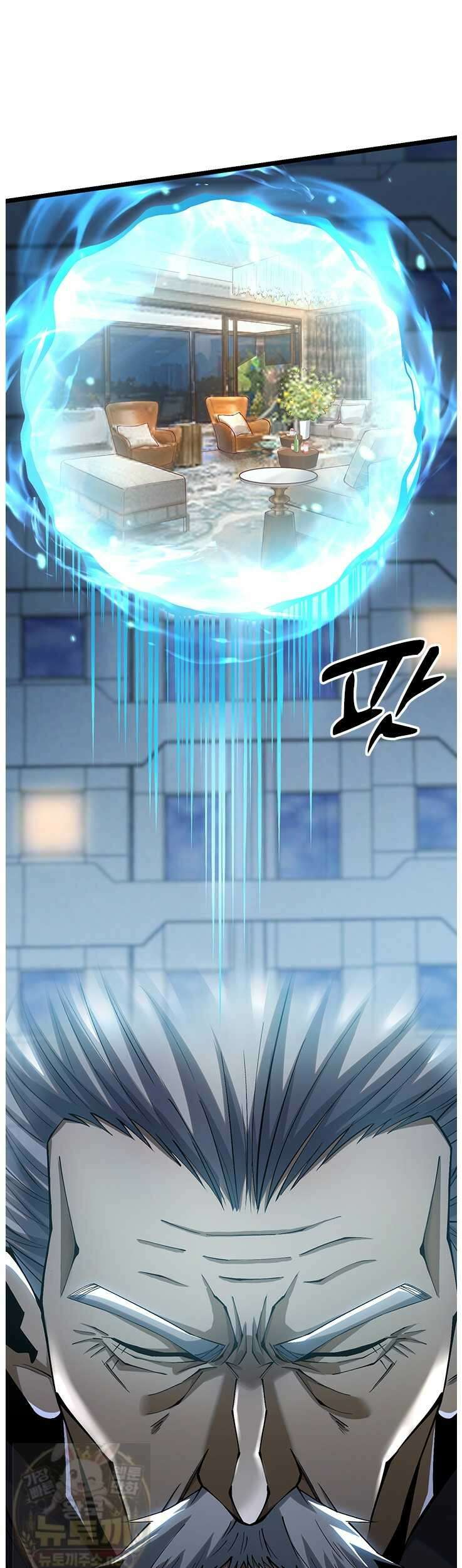 S급 흑마법사로 레벨업 48화 5