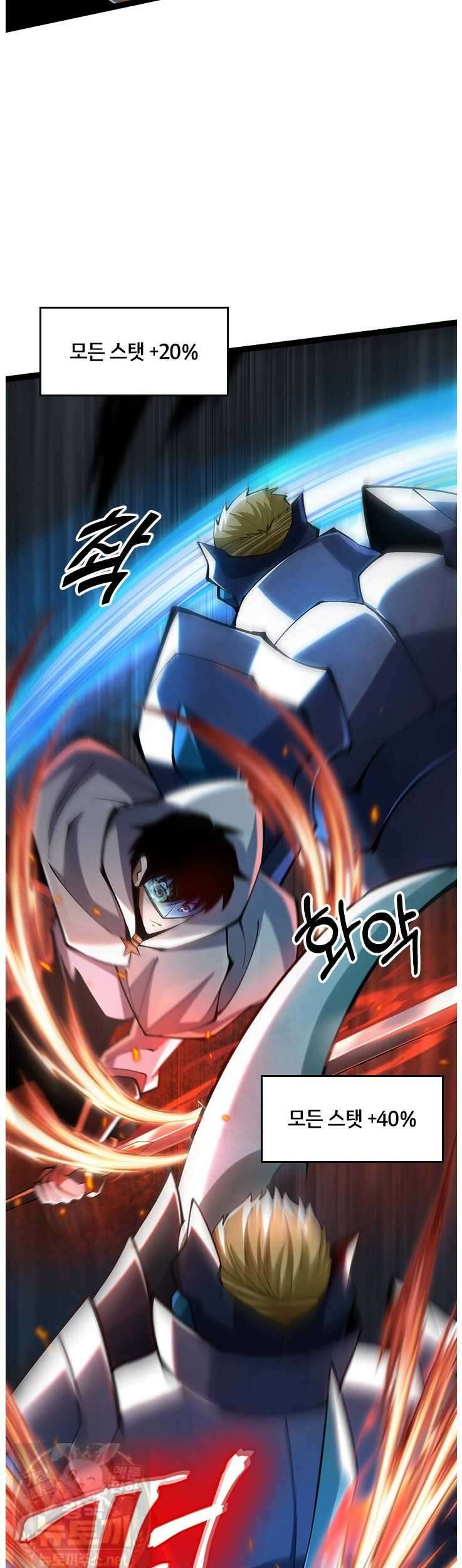 S급 흑마법사로 레벨업 48화 9
