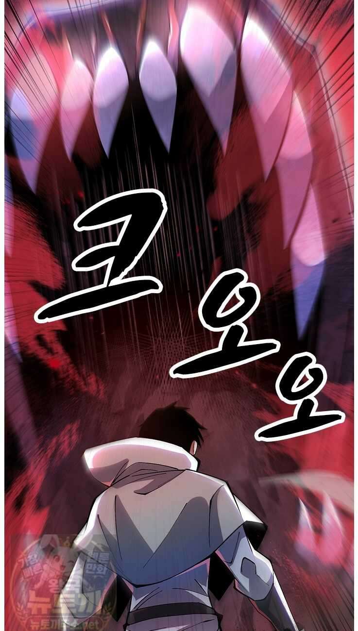 S급 흑마법사로 레벨업 48화 12