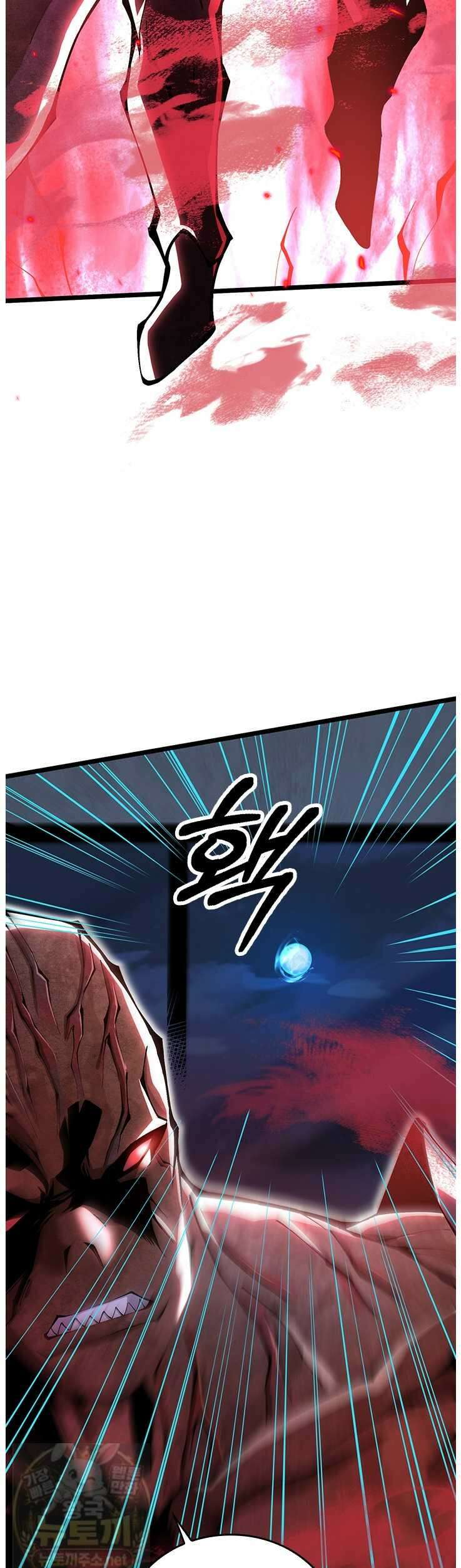 S급 흑마법사로 레벨업 48화 25